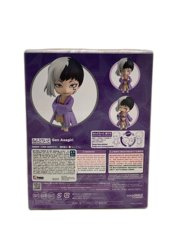 figurine gen asagiri - 2