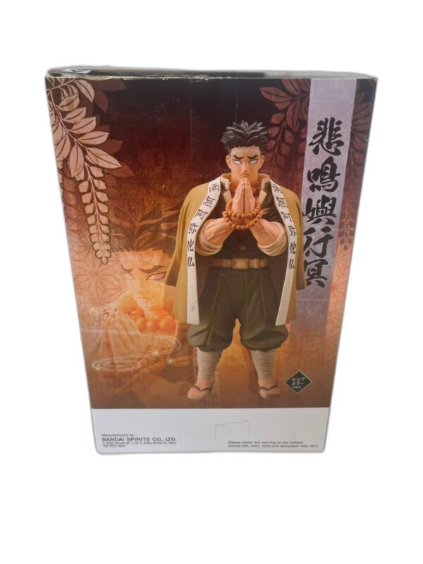 figurine demon slayer - 2