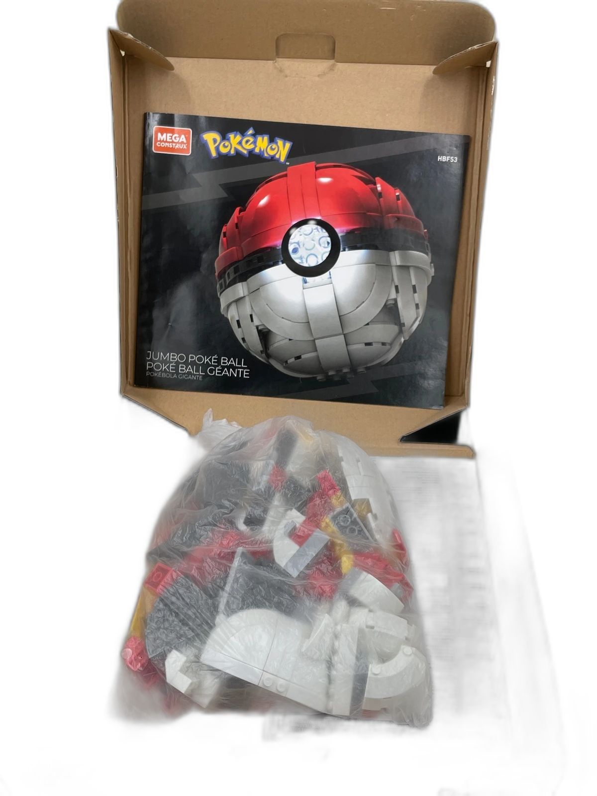 poke ball géante - 4