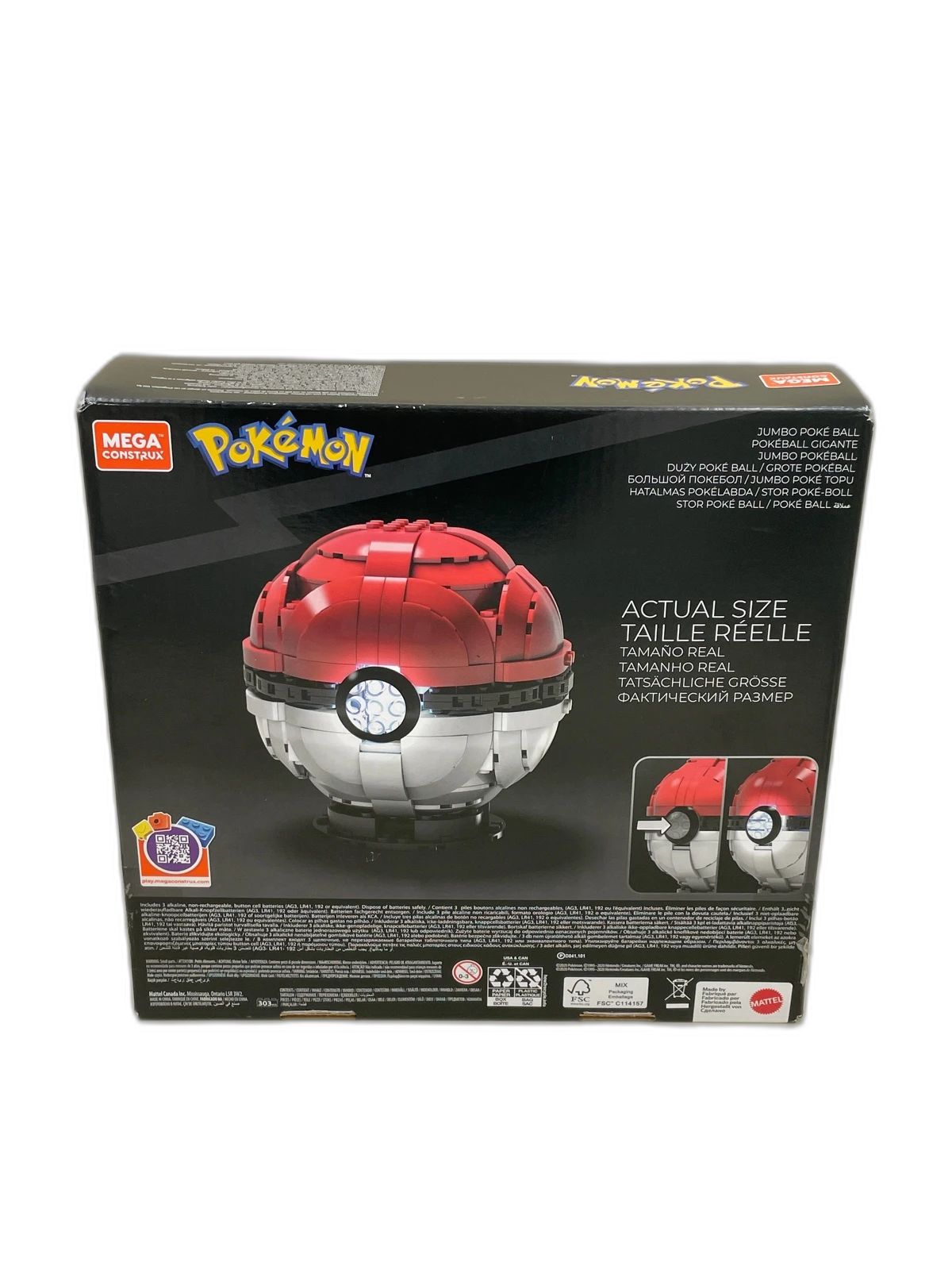 poke ball géante - 2