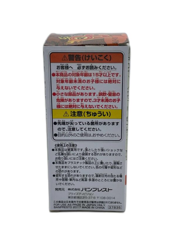 figurine dakki wcf - 3