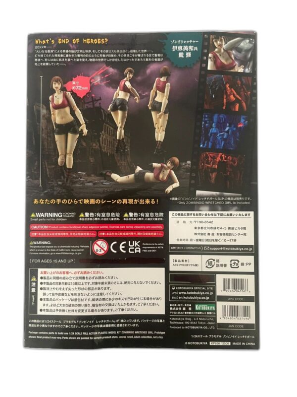 figurine maquette end - 2