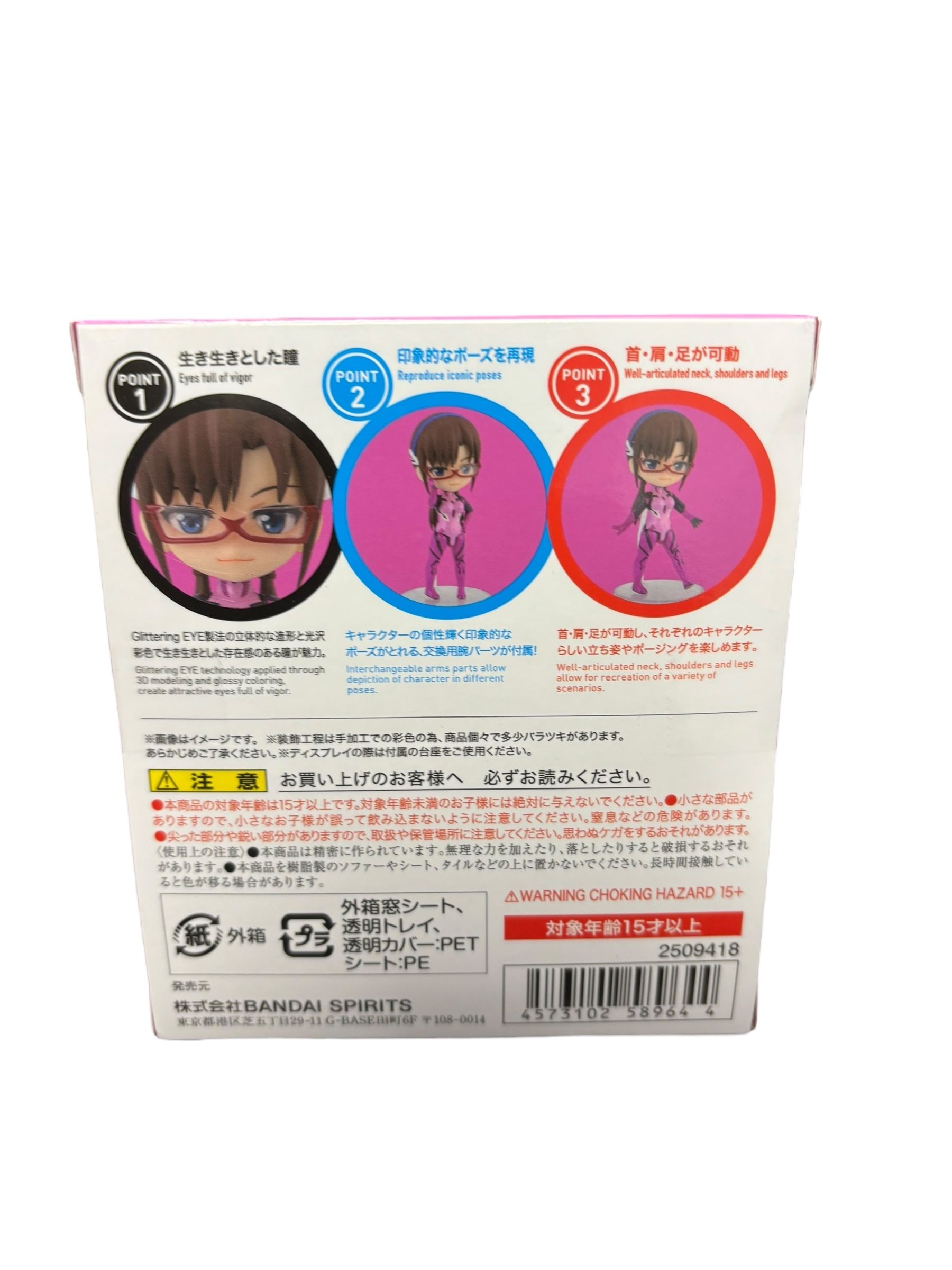 figurine figuarts mini - 2