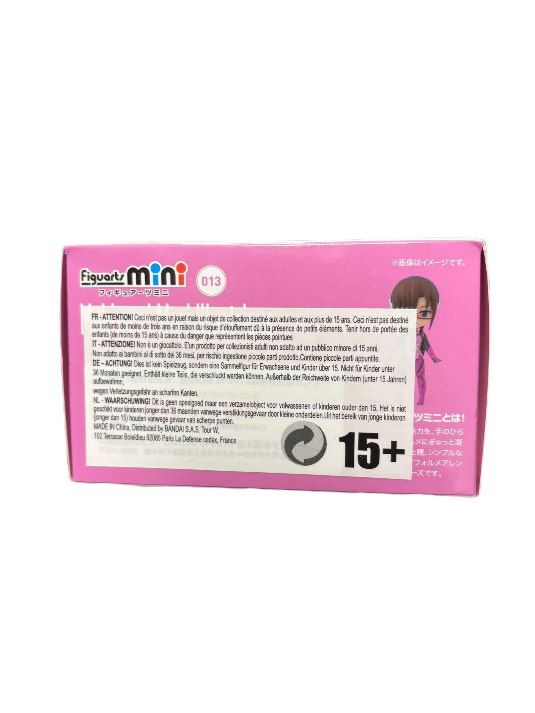 figurine figuarts mini - 5