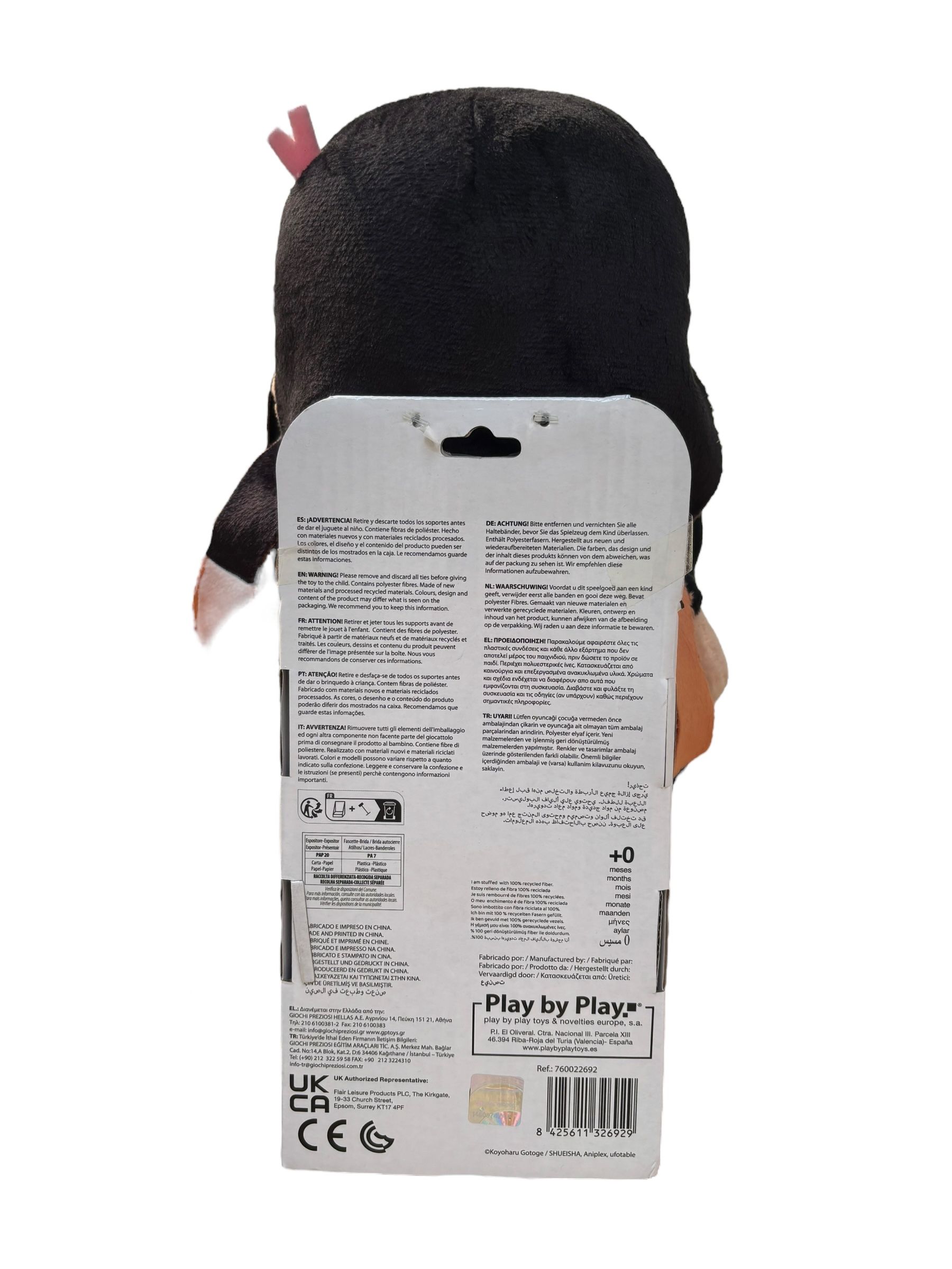 peluche nezuko 27 cm - 2