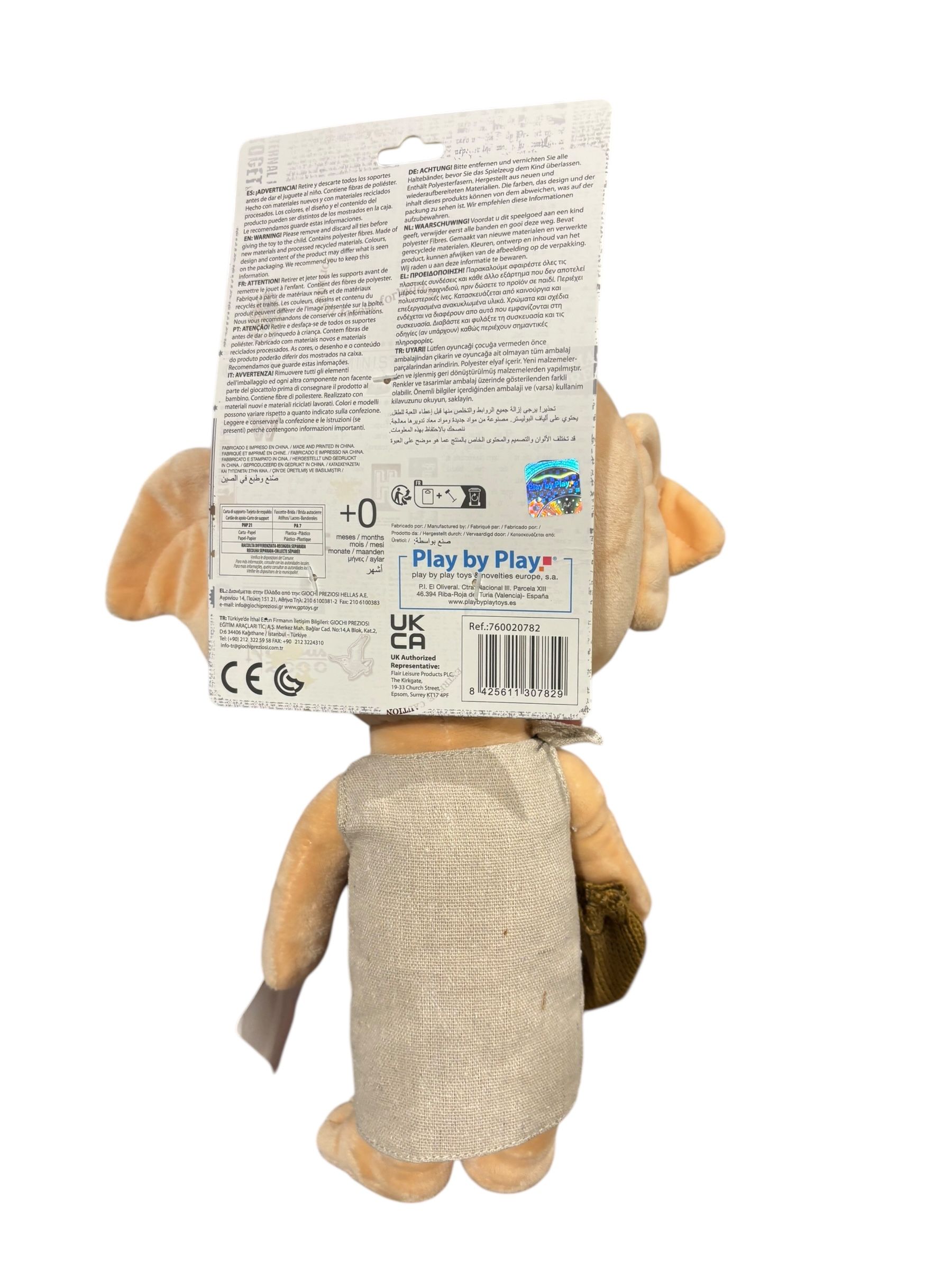 peluche dobby 29 cm - 2