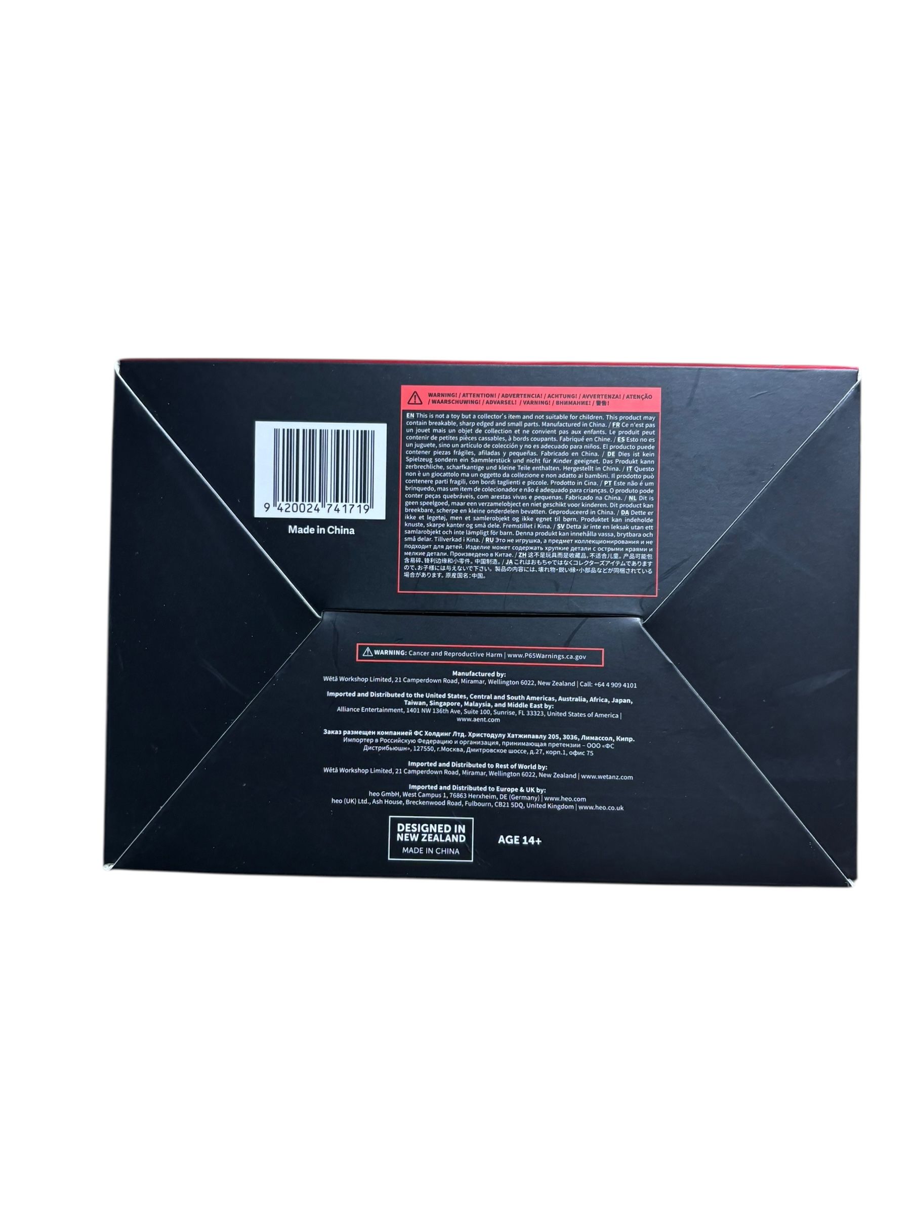 Figurine Eddie Munson - 6