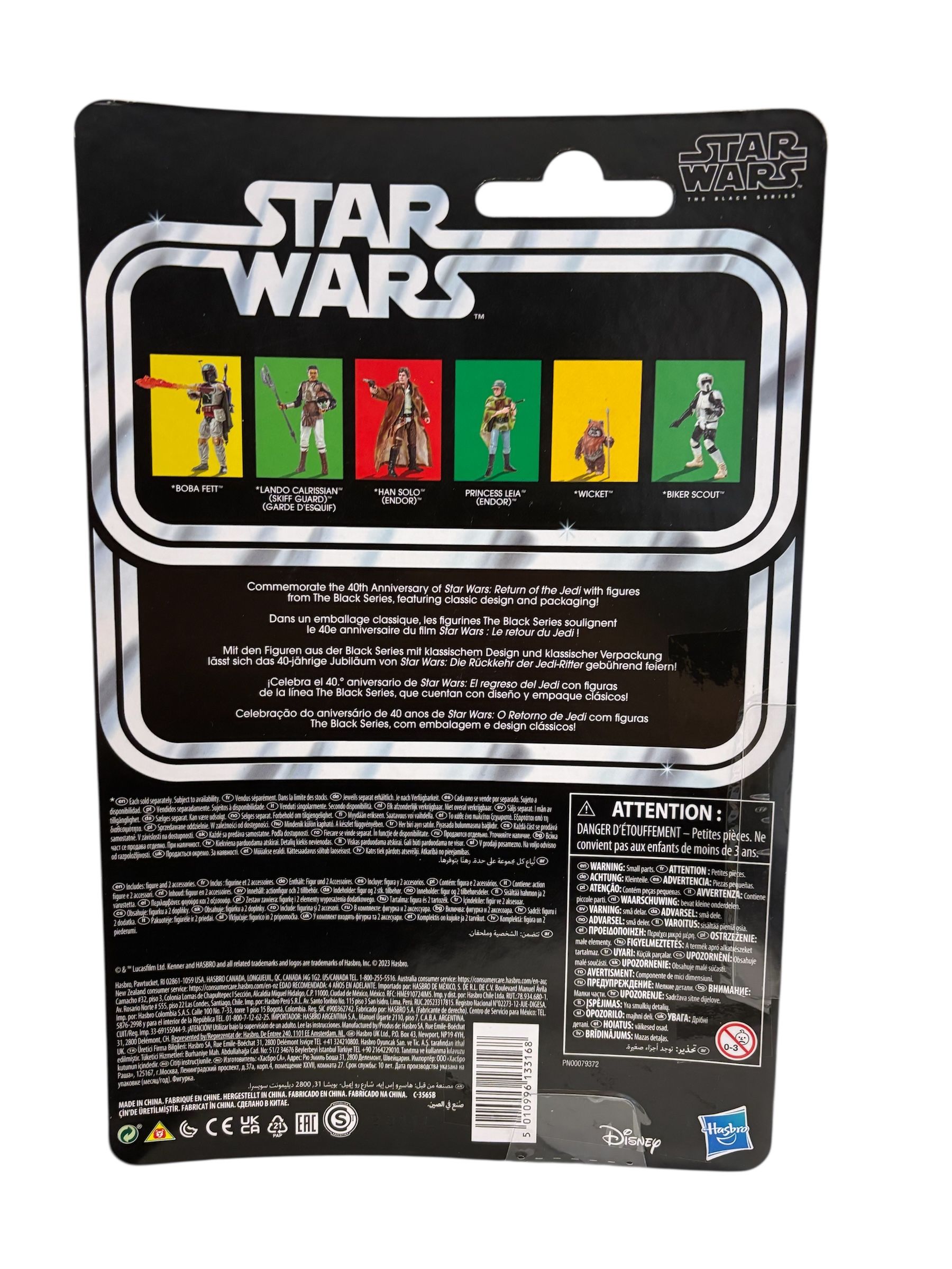 Princess Leia Endor - 2