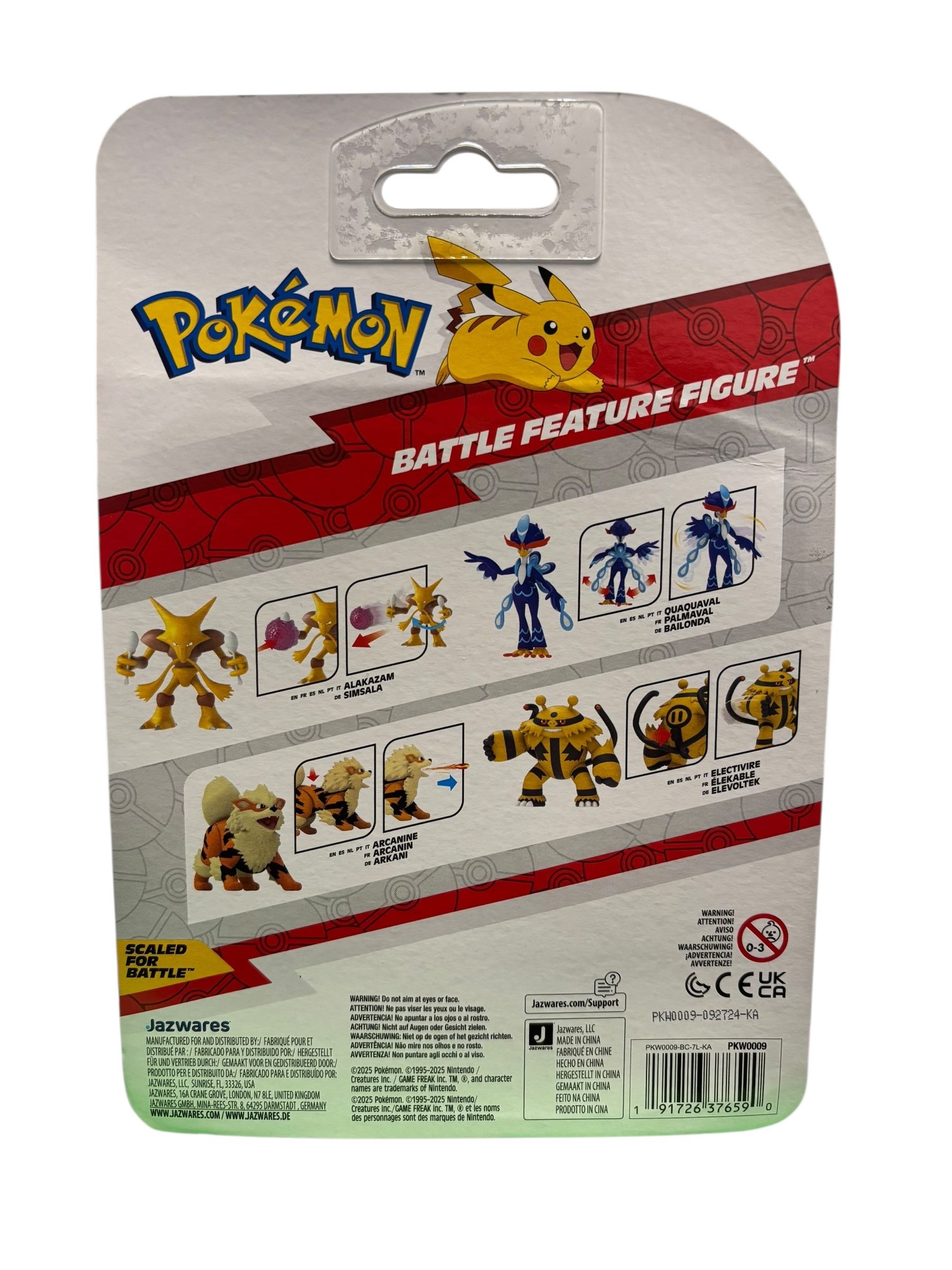 Figurine Arcanin - 2