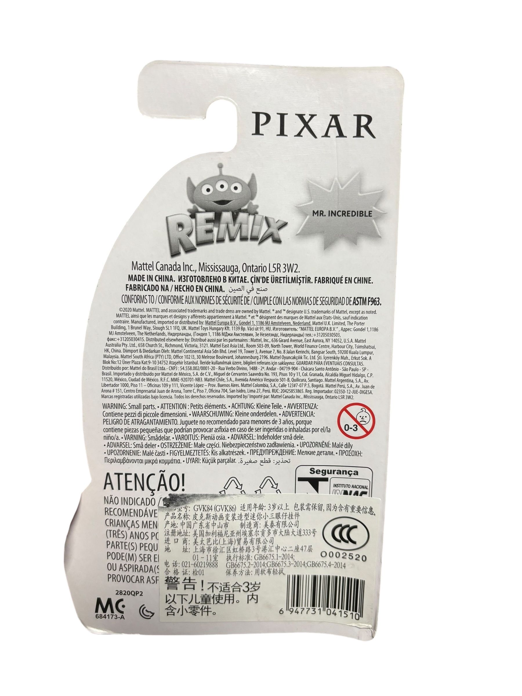 porte-clés alien remix - 2