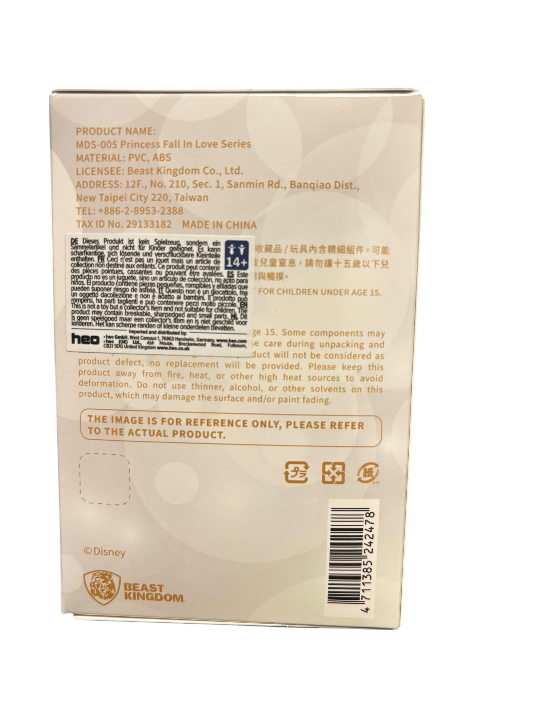 figurine-cendrillon - 5