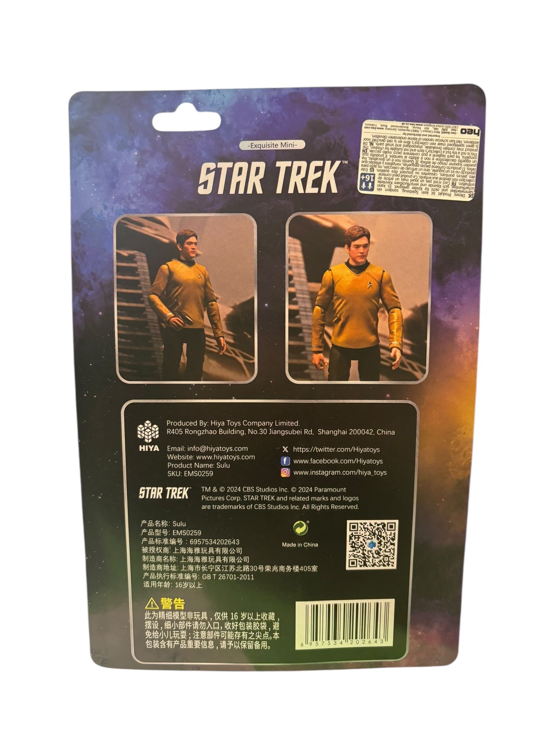 figurine sulu - 2