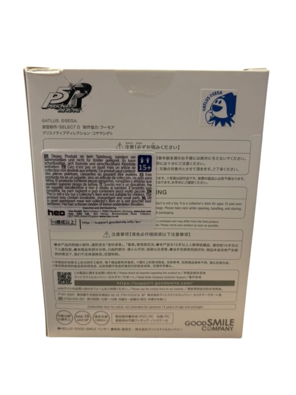 figurine panther persona - 2