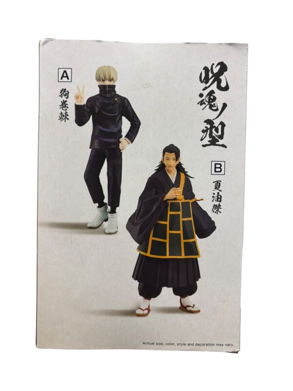 figurine toge inumaki - 2