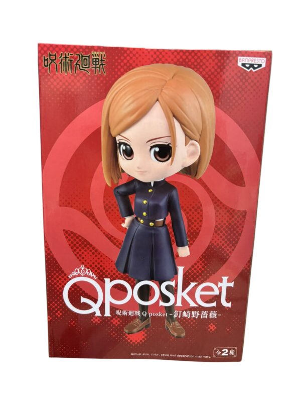 figurine nobara kugisaki - 2