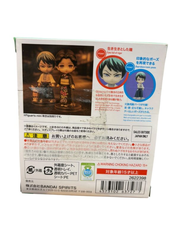 figurine yushiro demon - 2