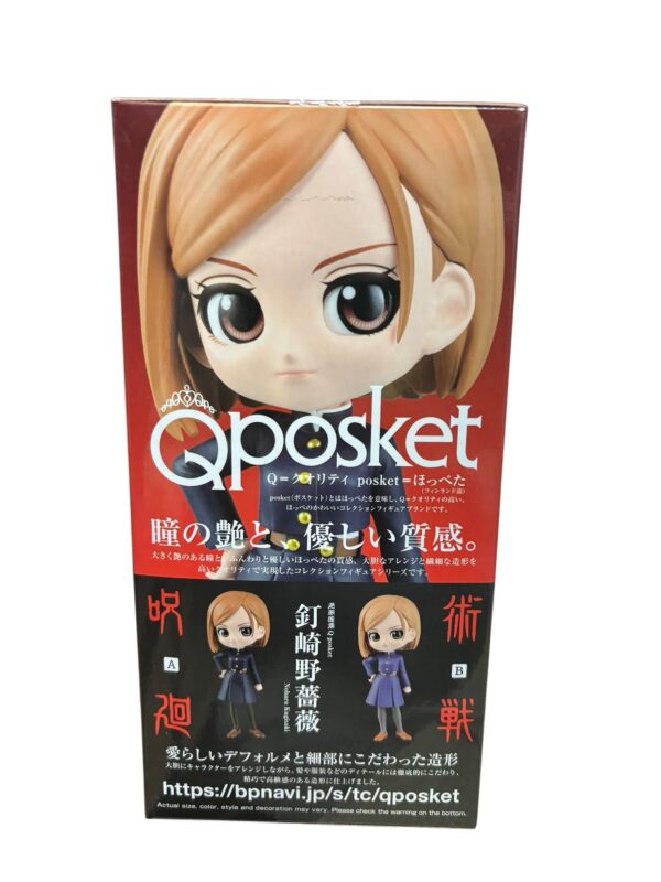 figurine nobara kugisaki - 4