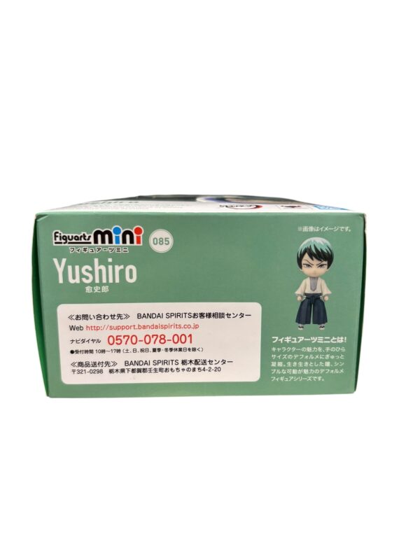 figurine yushiro demon - 5