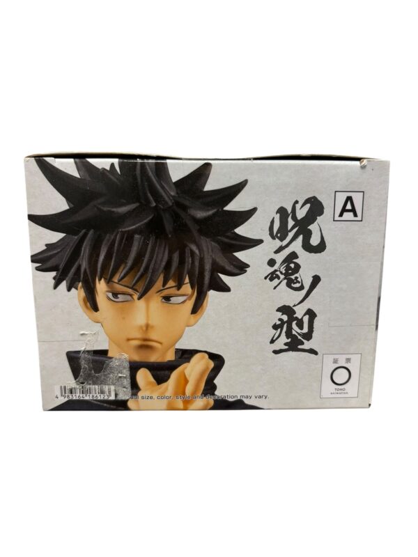 figurine megumi fushiguro - 5