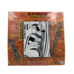 Planche de bande dessinée Heihachi Edajima Banpresto 1 Photoroom